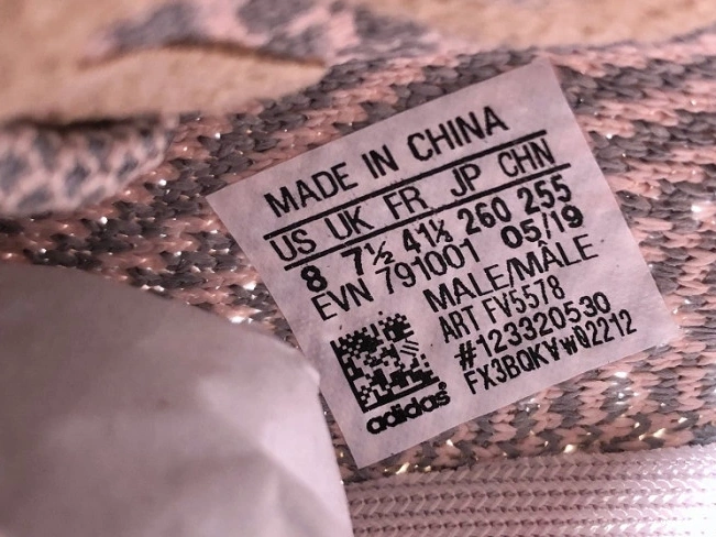 350 Adidas Synth Boost FV5578 Yeezy V2 0714